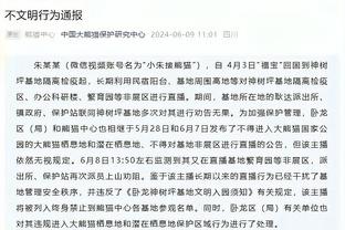 古蒂：哈维必须坚持自己做决定，若下课就昂首挺胸离开